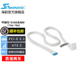 Seasonic海韵12V-2x6 12VHPWR16-pinPCIE5.0显卡供电线 600W输出支持40系显卡 90°L型2×6白色线材（16p-16p)