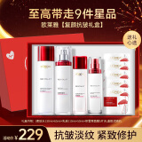 欧莱雅（LOREAL）套装护肤礼盒化妆品复颜抗皱紧致水乳淡纹补水保湿送妈妈女生礼物 15】复颜视黄醇水乳四件套