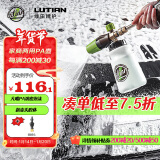 绿田（LUTIAN）雪炮PA壶丰富泡沫家用洗车机水枪专用发泡神器亿力4系5系家用机