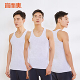 宜而爽【线下同款】3件装背心男式新疆棉U领可外穿40支透气吸汗运动打底 麻灰A XXXL(185)