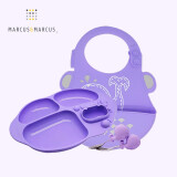 MARCUS&MARCUS吸盘餐盘 宝宝分格餐盘一体式防摔餐饮分餐盘儿童餐具 （餐盘+围兜+叉勺）紫色
