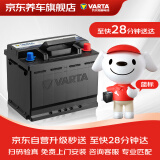 瓦尔塔（VARTA）京东养车汽车电瓶蓄电池蓝标L2-400大众途观途安速腾高尔夫帕萨特