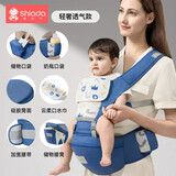 新安代宝宝腰凳背带多功能前抱式前后两用夏季透气抱娃神器轻便四季 【Y型不勒/轻松出行】透气款-蓝