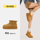 U·B·Z防水短筒厚底增高雪地靴女2025年冬新款加厚保暖矮帮棉鞋 栗色 36
