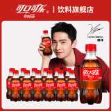可口可乐可口可乐Coca-Cola 可乐雪碧芬达 300ml汽水 碳酸饮料 瓶装整箱 可口可乐300ml*12瓶
