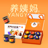 食在自然元气小红汤270g红糖姜枣膏月经暖茶大姨妈3段式礼盒送老婆朋友