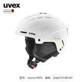 优维斯（UVEX）stance MIPS全地形滑雪头盔 男女单双板亚洲版雪盔德国原装进口 stance MIPS-哑光白【亚洲版】 54-58cm【晒图有礼】