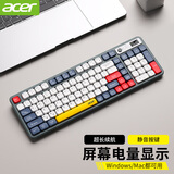 宏碁（acer）无线键盘鼠标套装蓝牙双模台式电脑笔记本用静音办公商务可充电长续航机械手感适用于Mac平板手机 蓝白-单键盘【电量显示屏+2.4G无线+蓝牙】
