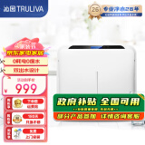 沁园（TRULIVA） 家用净水器不插电0废水超滤机 无桶保留矿物质净水机QJ-UF-502A(S)