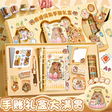 贝慕星儿童玩具土拨鼠卡皮巴拉手账本贴纸套装男孩女孩女童新年生日礼物