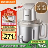 苏泊尔（SUPOR）绞肉机家用 绞馅机电动多功能料理机婴儿辅食机碎肉搅肉机饺子肉馅蒜蓉机 JR71S-G400