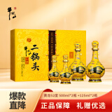 牛栏山黄龙二锅头 百年经典52度 500mL 2瓶 +125ml*2瓶礼盒年货节送礼