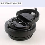 乐扣乐扣遇见元气保温杯盖子配件LHC3249/3271咖啡杯弹跳盖子 黑色