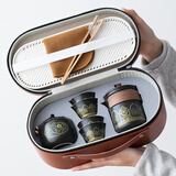 静瓷斋旅行茶具套装简约户外便携式陶瓷快客杯一壶四杯办公室功夫泡茶壶 雅黑古韵一壶四杯椭圆棕皮包