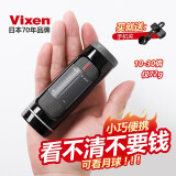VIXEN日本进口单筒望远镜高清夜视高倍便携式变倍观景观鸟成人儿童手机 黑色10-30变倍+手机夹