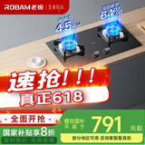 老板（Robam）家用燃气灶 4.5kW天然气灶双灶具灶台 一级能效 钢化玻璃煤气灶台嵌两用小尺寸猛火灶JZT-32B7D