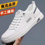 罗兰船长官方名品男鞋时尚休闲鞋透气一脚蹬百搭板鞋软底软面皮鞋小白鞋 白色 43