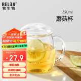 物生物（RELEA）茶杯男女士茶水分离杯玻璃杯带过滤水杯办公泡茶杯子耐高温花茶杯