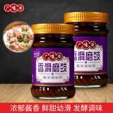 广味源 香滑磨豉酱220g*2瓶发酵调味面豉酱磨鼓味噌汤 香滑磨豉酱220g*2瓶