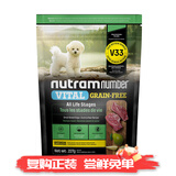 纽顿V33鸭肉梨狗粮美国进口泰迪博美全价小型犬粮 尝鲜装227g