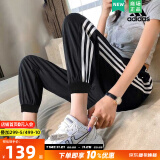 阿迪达斯（adidas）裤子女 2024新款运动休闲裤基础款健身训练透气耐磨宽松跑步长裤 三条纹/棉质微弹/针织 M 码