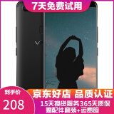 vivo X20/X20A/X7/X9 全面屏拍照手机 二手安卓手机 双摄游戏手机  X20  黑色 4G+64G 全网通 9成新