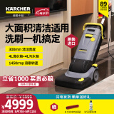 KARCHER 德国卡赫 进口洗地机大面积清洁商用物业小型手推式洗拖一体扫地机 BR30/4C