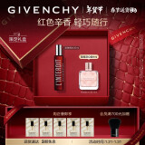 纪梵希（Givenchy）心无禁忌迷红滚珠香水女20ml便携装香水礼盒情人节礼物生日送女生