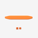 忠诚卫士适用于本店产品安装工具 翘板