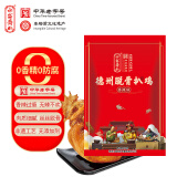 永盛斋香辣味德州脱骨扒鸡500g熟食腊味烧鸡下酒菜山东特产 中华老字号