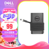 戴尔（DELL）原装笔记本电脑充电器 电源适配器 灵越14R 15R 燃7000  5421游匣 G3 G7 充电线 7.4mm大口 65W(19.5V 3.34A)