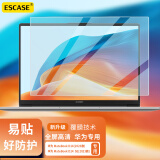 ESCASE 华为MateBook D14/14SE屏幕膜2023款14英寸笔记本电脑高清保护膜易贴防划带刮卡无白边