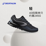 迪卡侬健身跑步鞋男款四季轻盈透气干爽舒适跑鞋轻便减震运动鞋-2506047