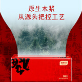 备家洁合家福原木抽纸餐巾纸面巾纸卫生纸家庭装大包整箱批发实惠装 合家福抽纸 5层 420张*1包