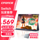 CFORCE便携显示器15.6英寸 电脑笔记本副屏便携屏幕 PS4/5 Switch便携式屏手机投屏扩展屏 热销款 FHD QLED 100%色域【15Q】