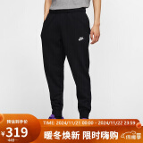 耐克NIKE男子毛圈布锥形收腿裤CLUB JGGR FT裤子BV2680-010黑M