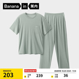 蕉内棉棉506S莫代尔睡衣男士夏季短袖短裤冰丝凉感轻薄透气家居服套装