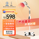 仙鹤电磁波频谱治疗仪医用烤灯远红外线理疗灯烤电理疗仪607A红光升级
