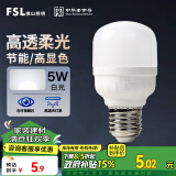 FSL佛山照明led灯泡节能螺口家用光源超亮E27球泡白光5W柱形泡