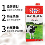 妙可维波兰原装进口 Mlekovita妙可维全脂牛奶1L 奶泡茶饮烘焙 10月到期妙可维全脂牛奶 1L*6盒