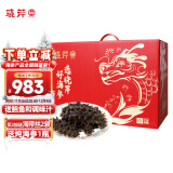 晓芹 大连冷冻即食海参 辽刺参 海鲜水产 1500g24-36只 礼盒装