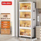 JEKO&JEKO厨房置物架碗柜橱柜餐边柜多功能厨房收纳柜子带门储物柜大号四层