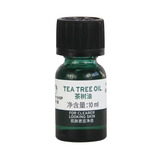 美体小铺（The Body Shop）茶树面部油淡化痘印精华油补水控油收缩毛孔植物萃取茶树油英国 10ml 1瓶