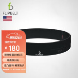 Flipbelt飞比特运动跑步腰包马拉松装备隐形手机包经典款黑S