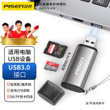 品胜USB3.0高速读卡器SD/TF多功能二合一同读支持电脑手机iPad相机无人机行车记录仪存储内存卡