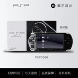 PlayStation索尼PSP3000掌机PSP2000游戏机  PSP3000【黑色】 【64G内存】下好60个左右游戏