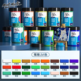 蒙玛特(Mont Marte)丙烯颜料套装瓶装 手绘涂鸦墙绘t恤diy丙烯画 300ml常用24色SX-MSCH3001-24S美术写生