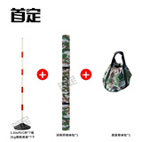 首定 倒车杆 障碍物标志杆蛇形跑杆（1.8mPVC杆+2kg橡胶底座）*7+包*2