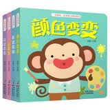 宝宝爱认知玩具书·一玩再玩（套装全4册） 