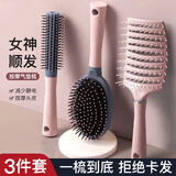 韩美臣气垫梳气囊梳卷发梳女男通用长发梳子女便携家用按摩梳排骨梳滚梳 发型梳 3件 套（卷发+排骨+气垫）